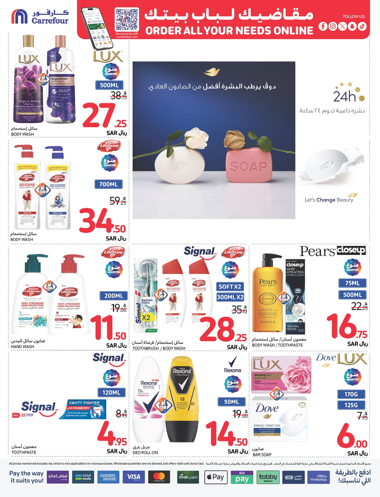 carrefour-saudi offers from 6nov to 12nov 2024 عروض كارفور السعودية من 6 نوفمبر حتى 12 نوفمبر 2024 صفحة رقم 40